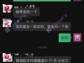 [要懂汇今日曝光]实勘券商WingFung·永丰金融！——  香港线下办公明亮真实！线上交易却是自研科技还无监管？！  引入：-要懂汇app下载