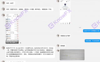 La plate-forme de change TMGM se trouve "Ghost Transaction"!La perte de sang de l'investisseur est 6000U, Stop Loss?La fuite de données ajoute du doute!