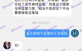 要懂汇神探澳洲券商实地考察行——MOGAFX：办公室特么都没了，你跟我说正规？