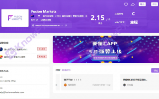 [要懂汇今日曝光]SGT Markets这些问题平台自称老牌，但事实却打脸！！-要懂汇app下载