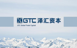 GTC泽汇平台监管牌照问题重重！专坑国人钱财！