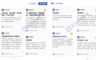 FAIR MARKETS這些大搞殺豬的問題平台你了解多少？