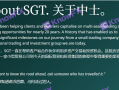 [要懂汇今日曝光]外汇券商SGTMarkets监管牌照疑点重重，客诉频出-要懂汇app下载