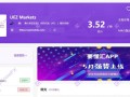 券商UEZMarkets虚假牌照、自研交易，诈骗buff叠满