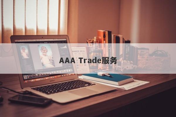 AAA Trade服务-第1张图片-要懂汇圈网